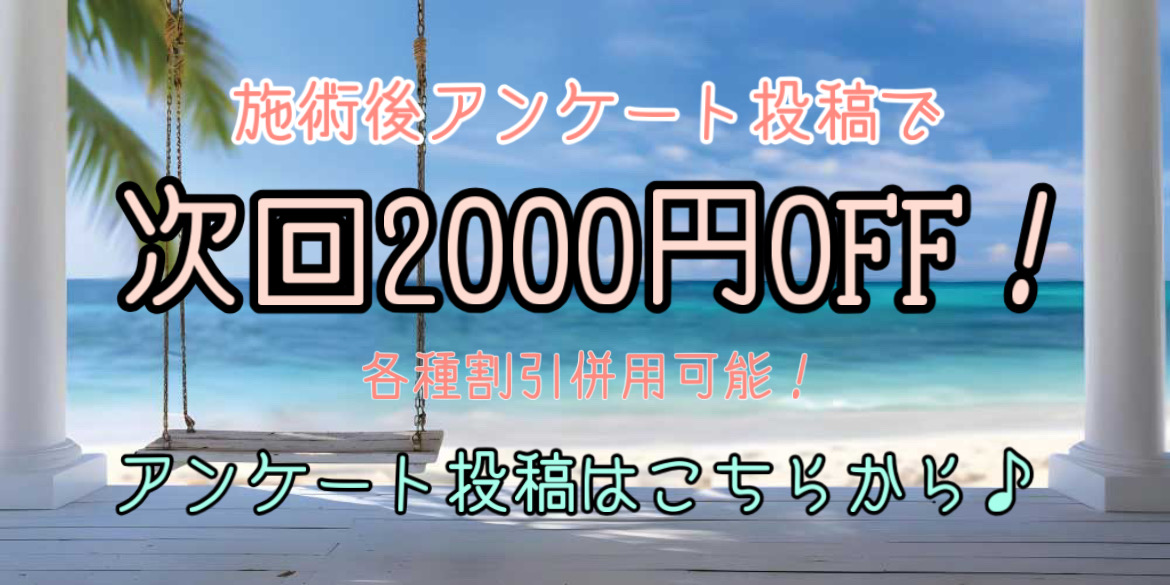AQUA OASIS(アクアオアシス)のバナー